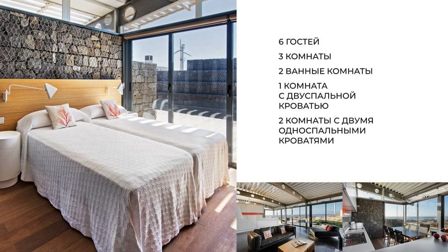 вилла 3 для 3-х гостей, с двумя ванными комнтатами и тремя комнтатами